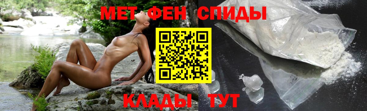 Новошахтинск  Amphetamine 97%  Amphetamine  ОМГ ОМГ ONION  Вход с VPN 
