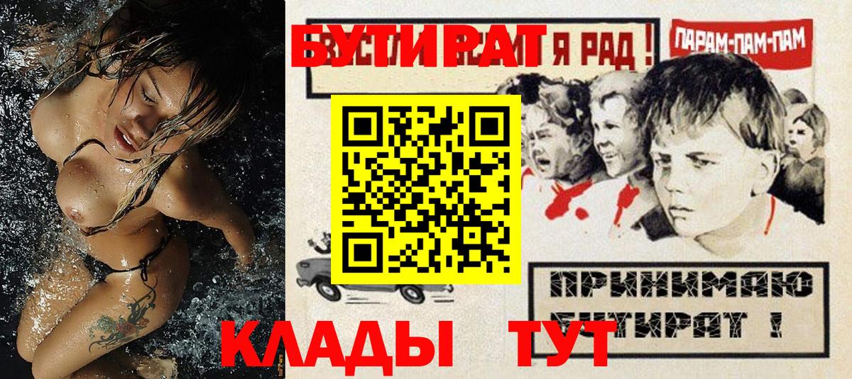 ГАШИШ  Новошахтинск  Кокаин  Меф   Вход с VPN  Марихуана  ГАШ 