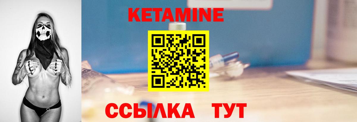 Меф Новошахтинск