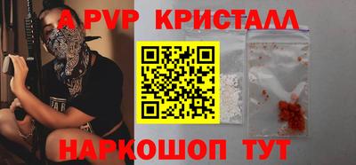 ALPHA PVP Гатчина