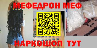 наркотики Гагарин