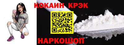 наркотики Гагарин