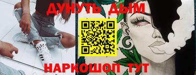 ALPHA PVP Гатчина