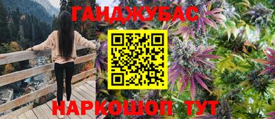 наркотики Гагарин