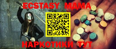 ALPHA PVP Гатчина