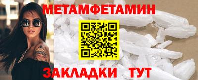 spice Гай