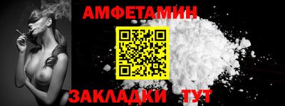 гидропоника Ливны