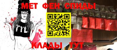 ALPHA PVP Гатчина