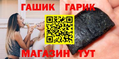 spice Гай