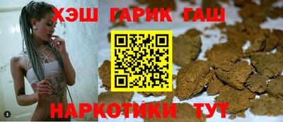 наркотики Гагарин