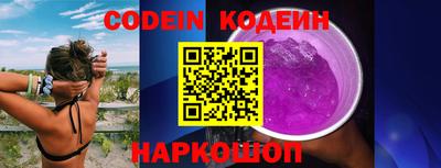 spice Гай