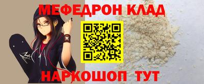 spice Гай