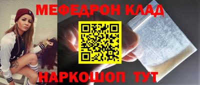 наркотики Гагарин