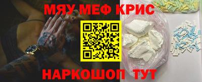 наркотики Гагарин