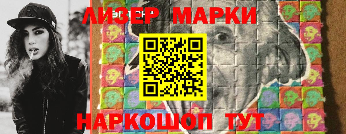 ЛСД экстази кислота  LSD-25 экстази ecstasy  Вход с VPN  Новошахтинск 