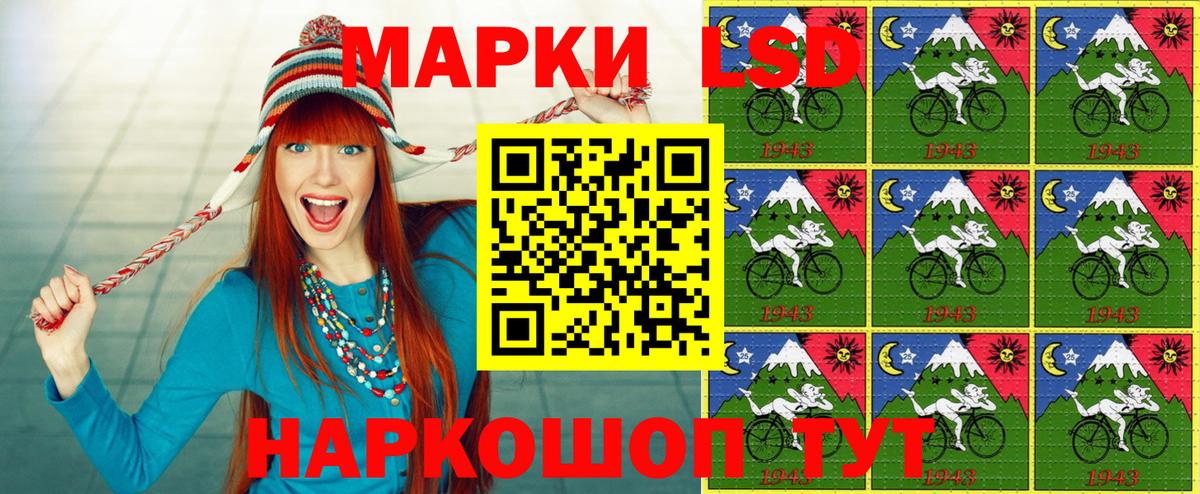 Марки N-bome 1,5мг  Вход с VPN  Новошахтинск 
