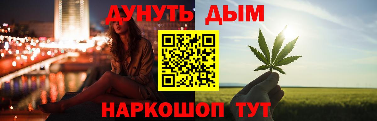 Марихуана OG Kush Новошахтинск
